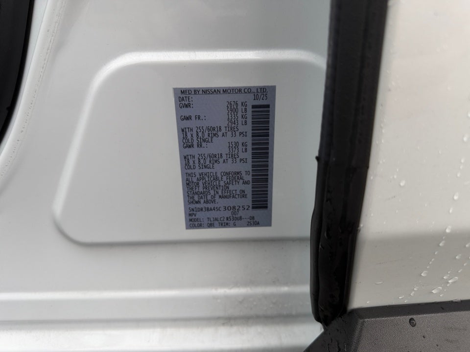 2025 Nissan Pathfinder SV